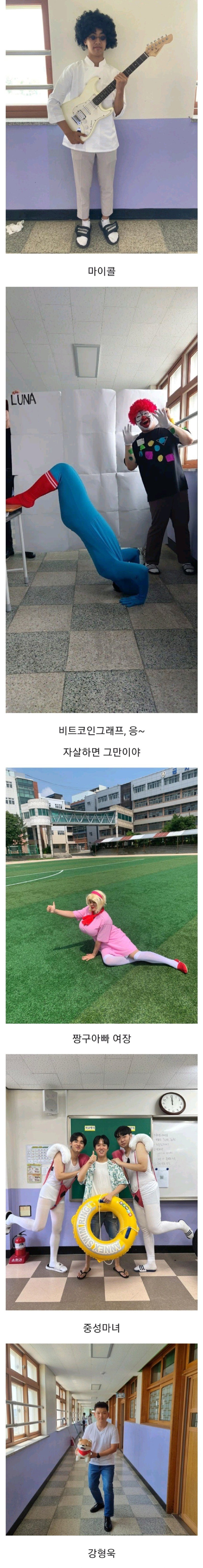 2022 Uijeongbu High School Graduation Photo