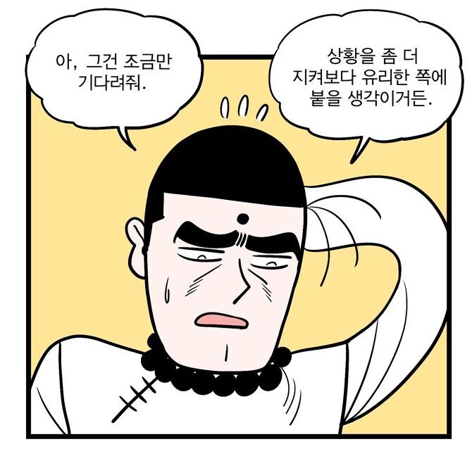 NAVER Webtoon is really crazy