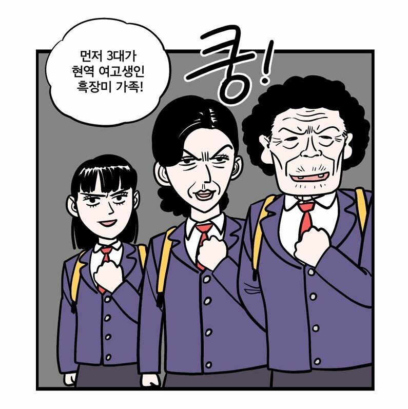 NAVER Webtoon is really crazy