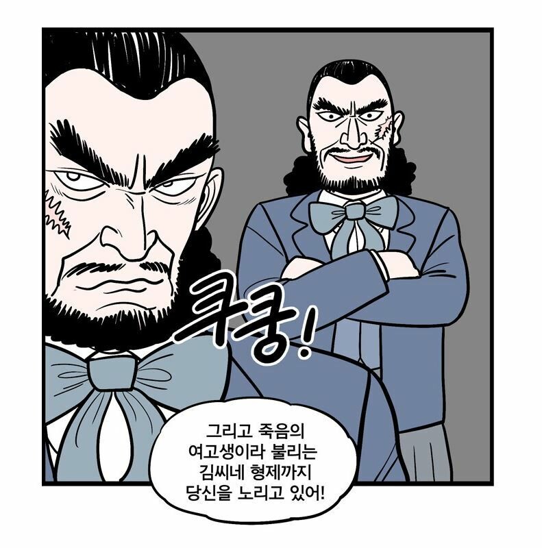 NAVER Webtoon is really crazy