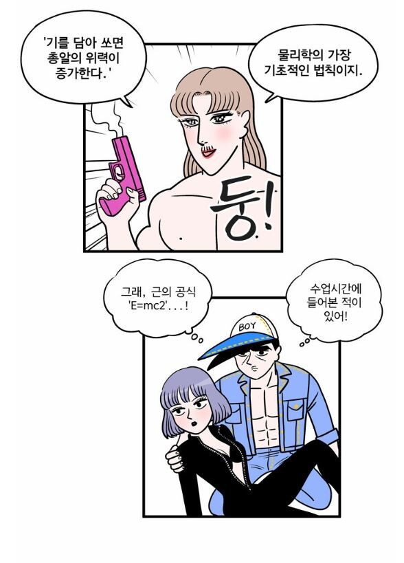 NAVER Webtoon is really crazy