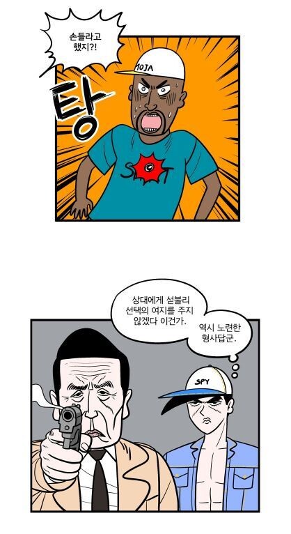 NAVER Webtoon is really crazy