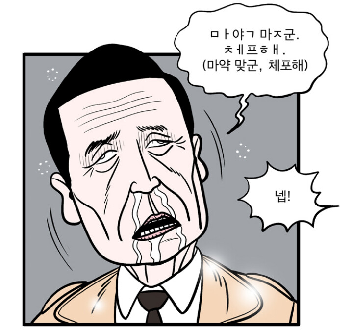 NAVER Webtoon is really crazy