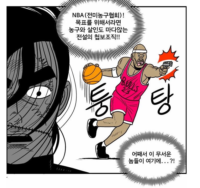 NAVER Webtoon is really crazy