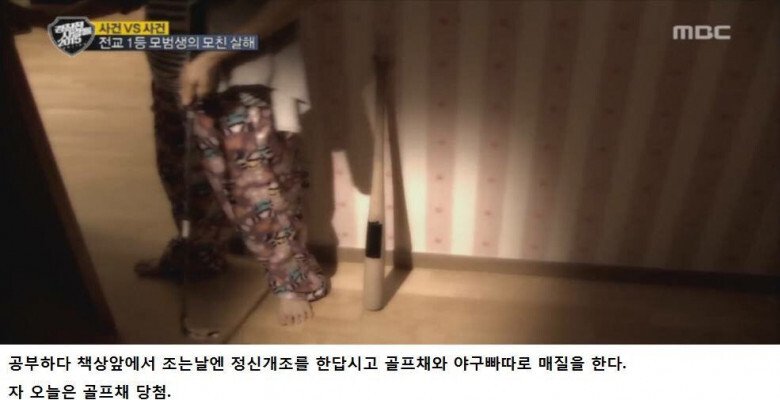 엄마를 살해한 전교 1등..jpg