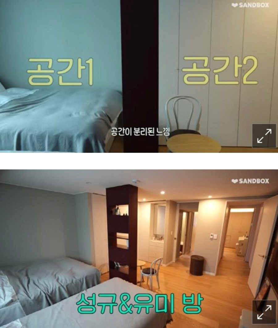 Jang Seong-gyu's 180 million won interior work