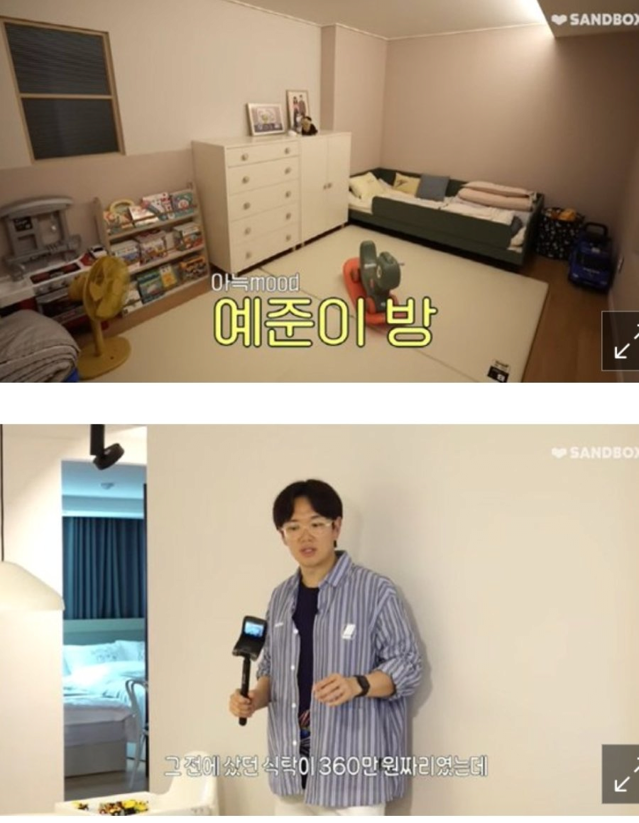 Jang Seong-gyu's 180 million won interior work