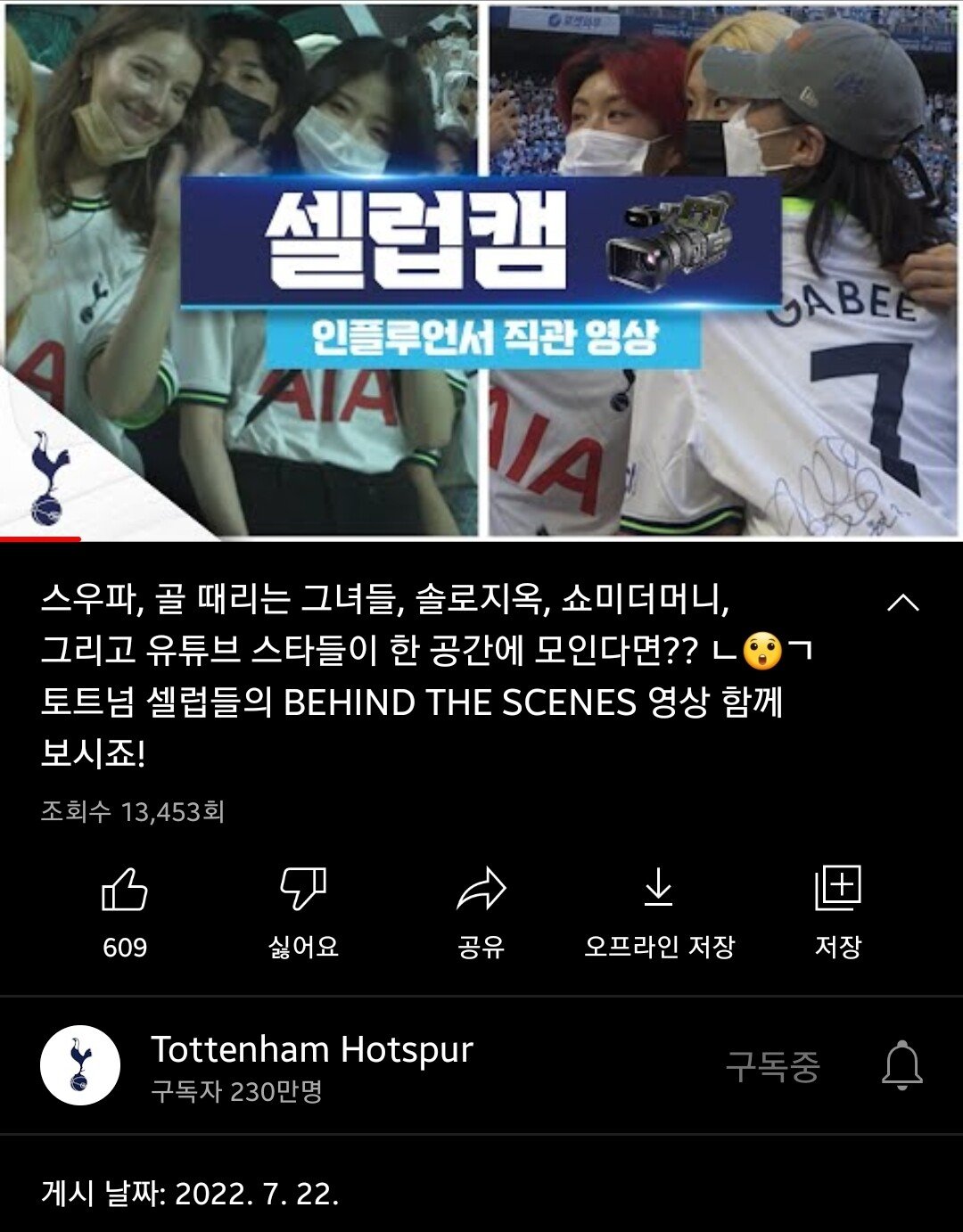 Currently, comments are saying, "Tottenham Youtube with tripe".jpg