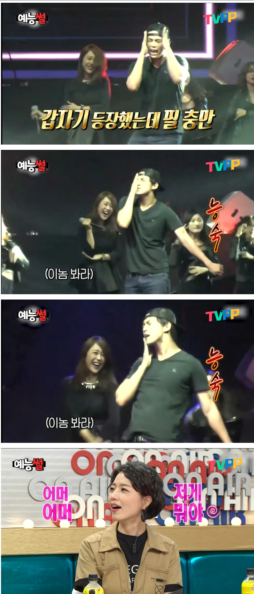 TAECYEON got drunk and broke into the stage