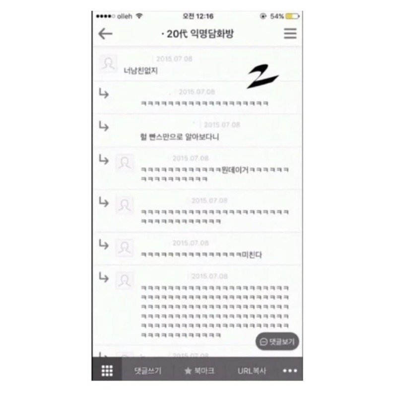 역수입)너 남친 없지? 팬티