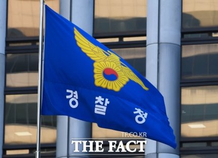 [속보] 경찰청, 전국 총경회의에 강경대응...""참석자 엄정조치""