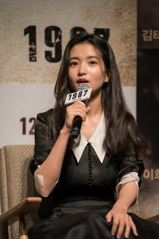 Actress Kim Tae-ri