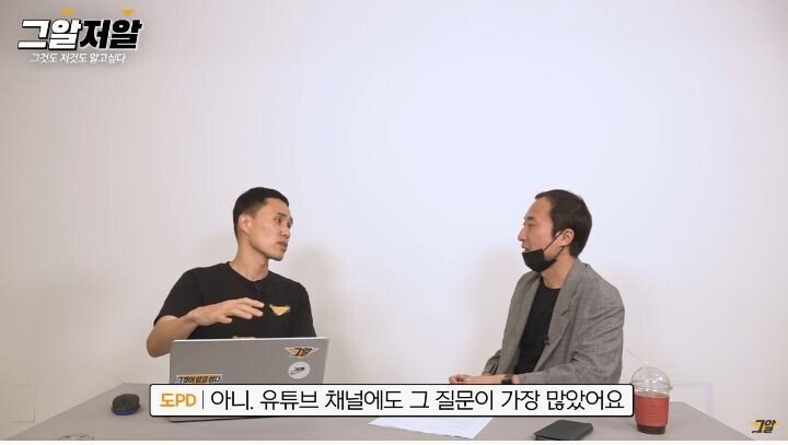 그것이 알고싶다 피디가 USB에 항상 담고 다닌다는 미방...