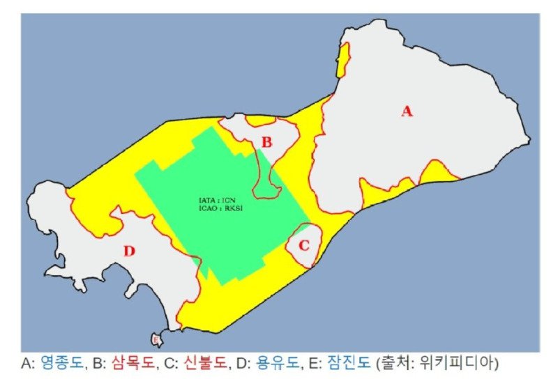 仁川空港の建設過程、ㄷㄷgif」