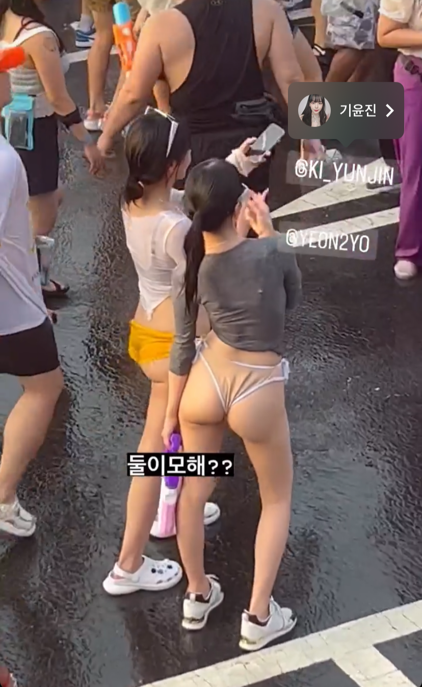Kiryong's Water Bomb T-back. Butt exposure level is shaking