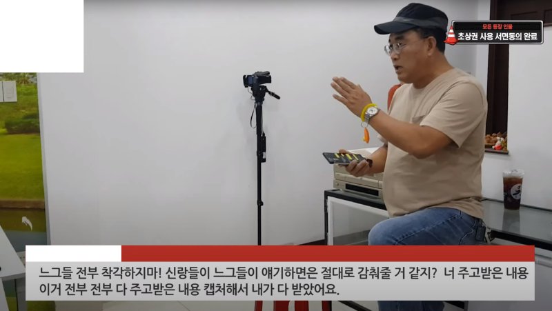 냉혹해 보이지만 할 일은 제대로 하는 국제결혼 중개업체 대표.jpg