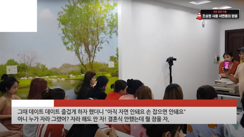 냉혹해 보이지만 할 일은 제대로 하는 국제결혼 중개업체 대표.jpg