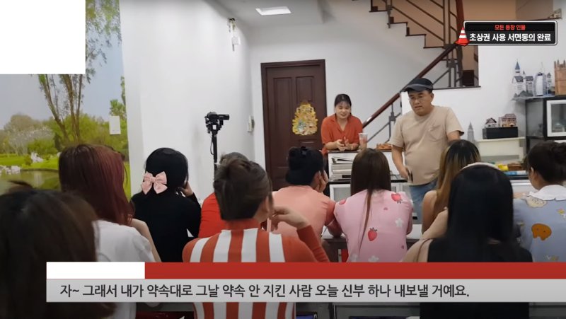 냉혹해 보이지만 할 일은 제대로 하는 국제결혼 중개업체 대표.jpg