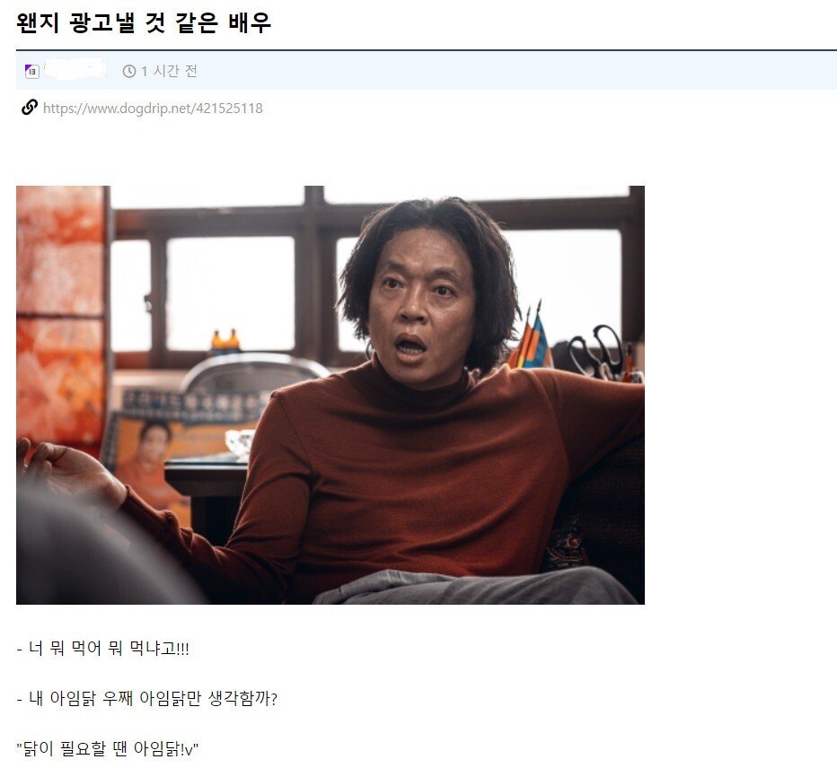 왠지 광고 낼 것 같은 배우.jpg