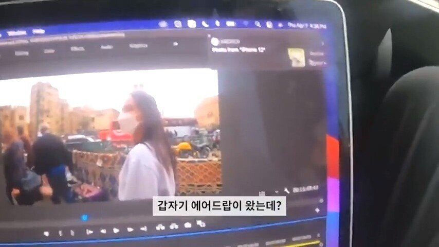 한국 여행 유튜버에게 들이대는 튀르키에 15세 소녀