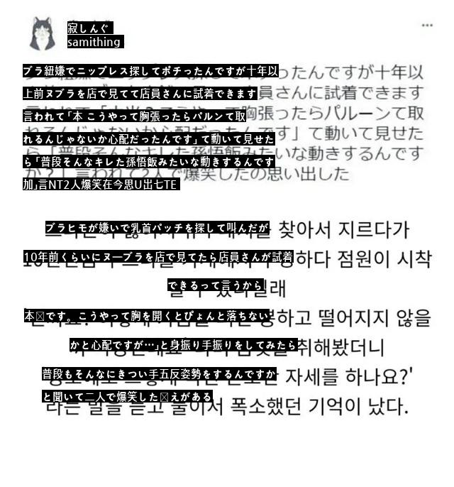 누브라하면 떨어질까 걱정된 사람