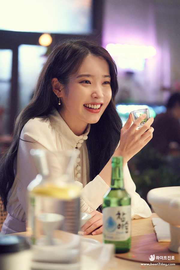 아이유 참이슬