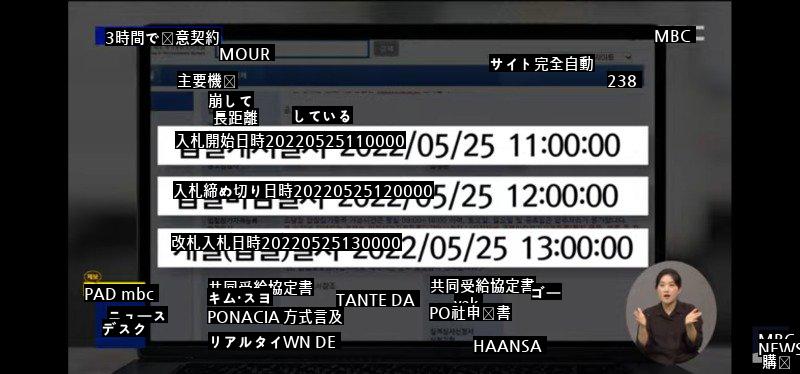 503以後またこのスローガンを叫ぶこれが私か!!!!!!!!!!!!!