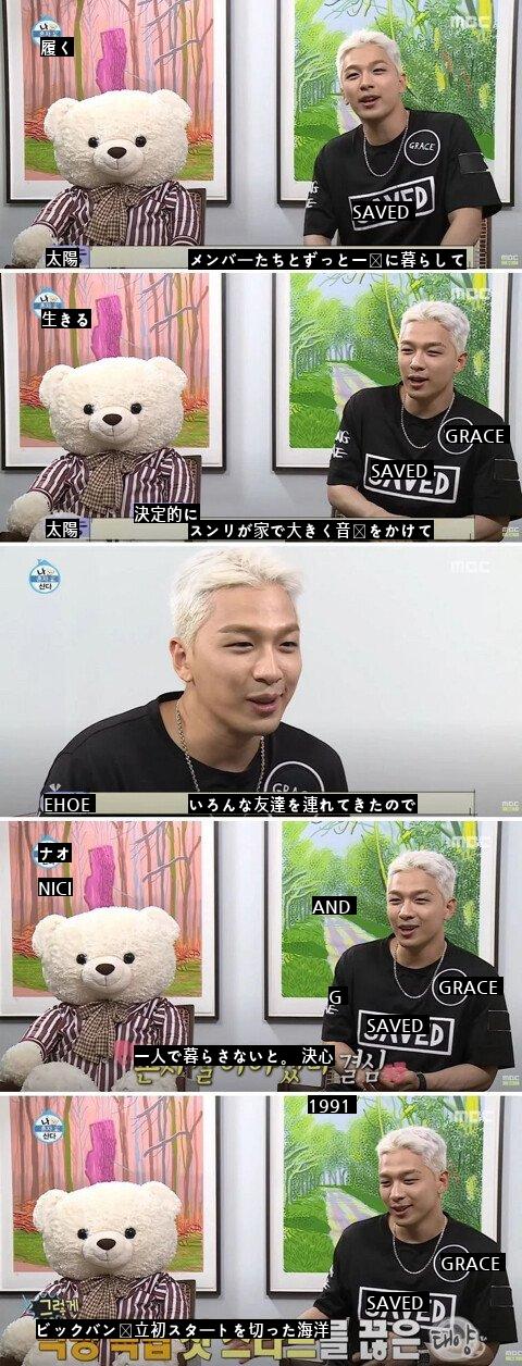 BIGBANGのメンバーたちの宿舎生活が破壊された理由jpg