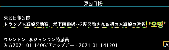 今度パッシングされたパロッシュな性格