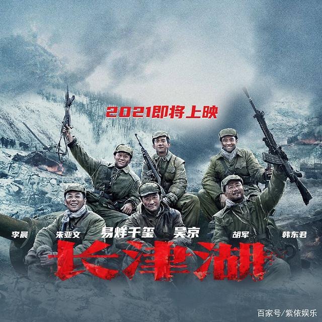 약혐)중국 한국전쟁 영화의 마지막 장면