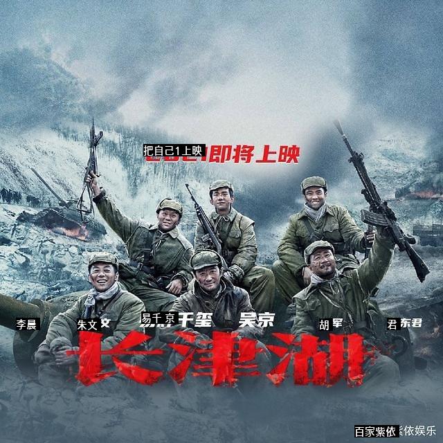 ●弱虫中国の韓国戦争映画の最後の場面