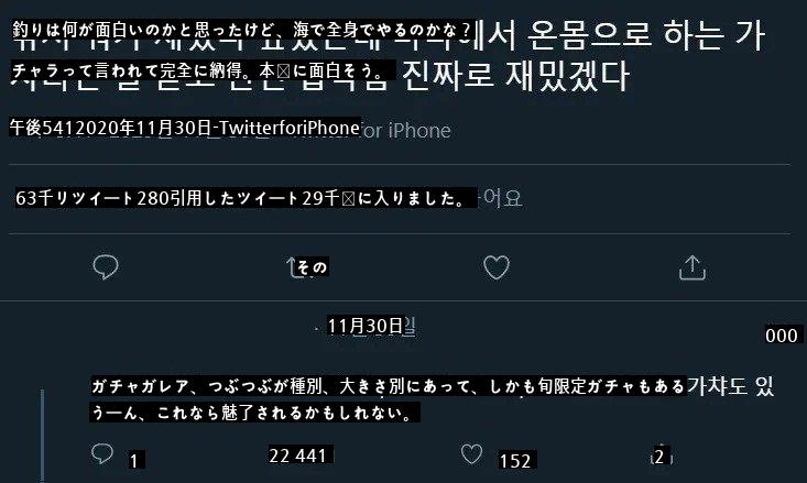 オタク釣り何が面白いのかと思ったけどtwt