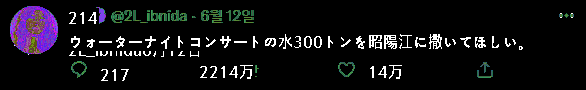 イーエルツイッターって相変わらず面白いねjpg