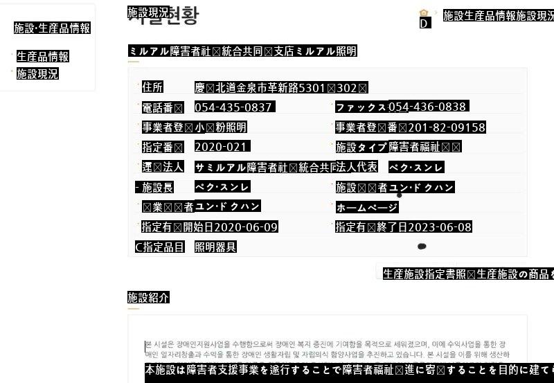 パーマ国産LEDモジュールが安すぎて調べてみたら