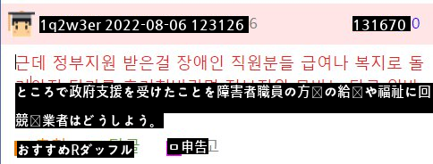 パーマ国産LEDモジュールが安すぎて調べてみたら