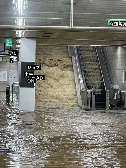 首都圏最悪の大雨近況jpg