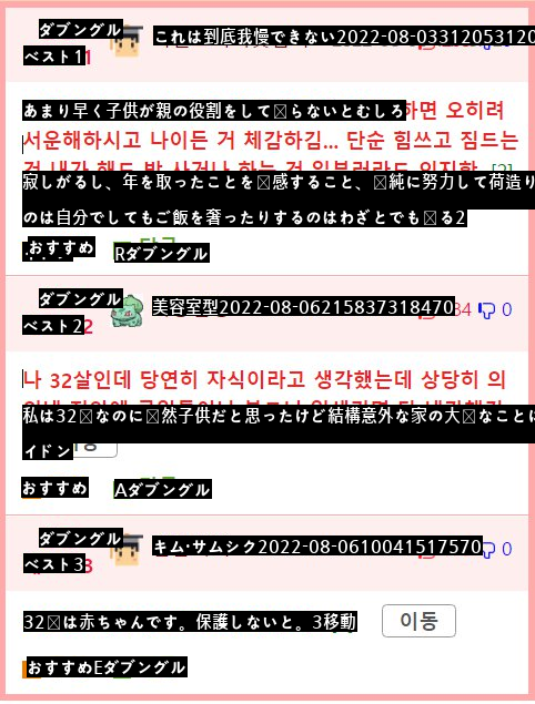 両親、60歳、子供、32歳なら誰がもっと面倒を見て保護者の役割をしなければならないのか