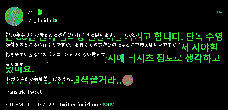 昭陽講座ツイッター近況 ㅋㅋㅋㅋㅋㅋㅋㅋ