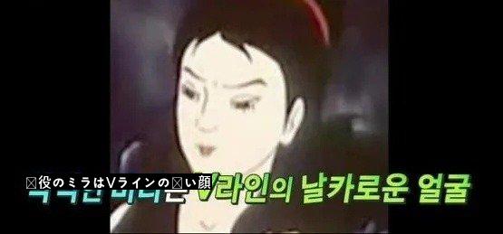 北朝鮮式美形キャラクターデザインjpg