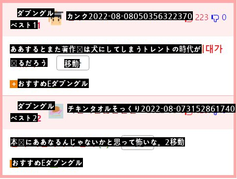 OTTサービスプラットフォーム乱立の解決策