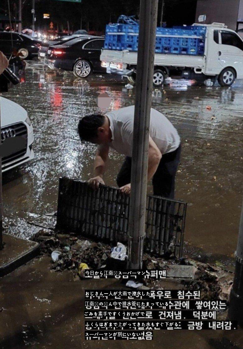 ●暴雨に備えた朴市長と5人のセフンの違い