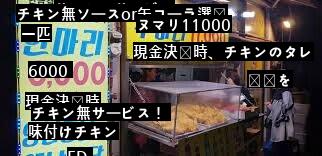 フランチャイズの店主たち、二重性のオジネ。