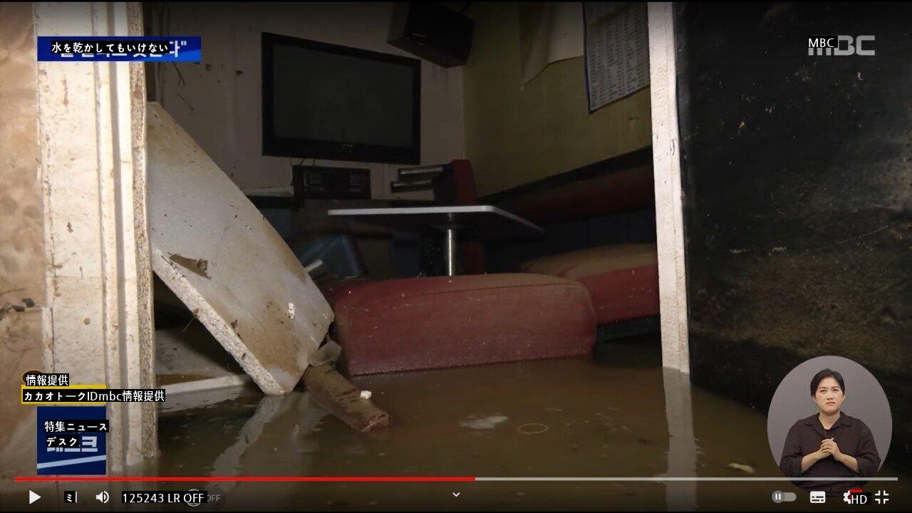 直撃で大雨の被害を受けた地下カラオケとネットカフェ