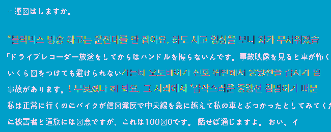 ハン·ムンチョルが運転しない理由jpg