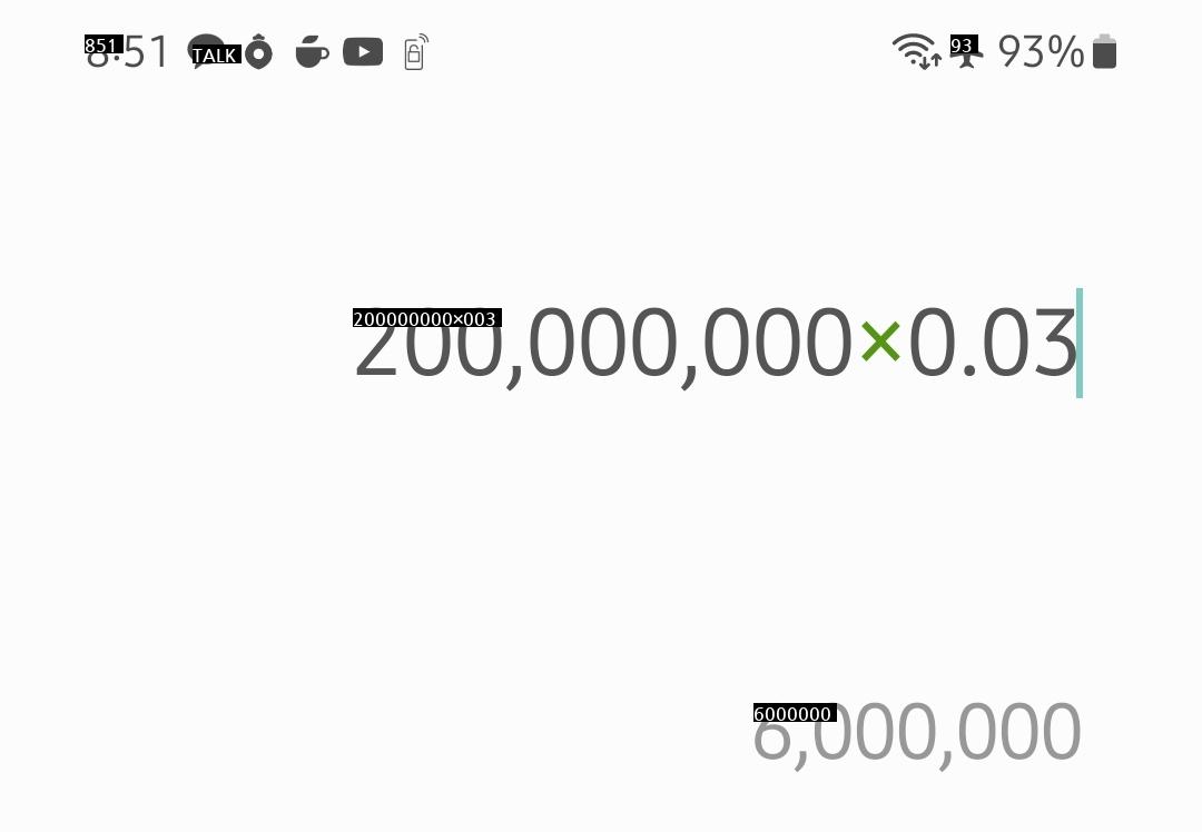 現金2億ウォンなら十分食べて遊ぶ価値があります。