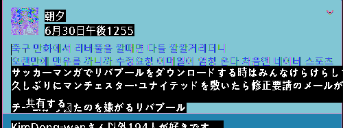 メングを冷やかすのもすまないという子たちちょっと消えろ