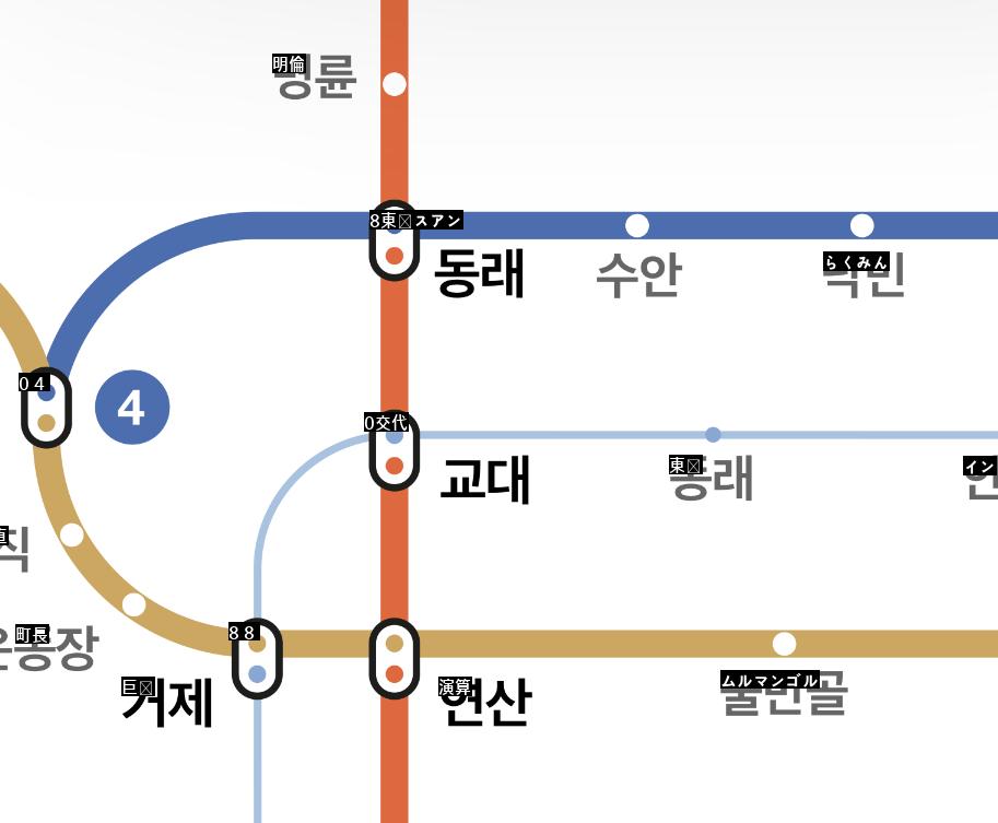 久しぶりに釜山地下鉄に乗って驚き