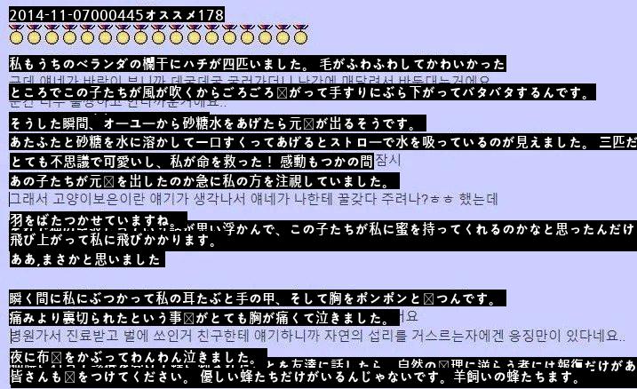 罰を救った者の最期