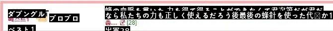 罰を救った者の最期