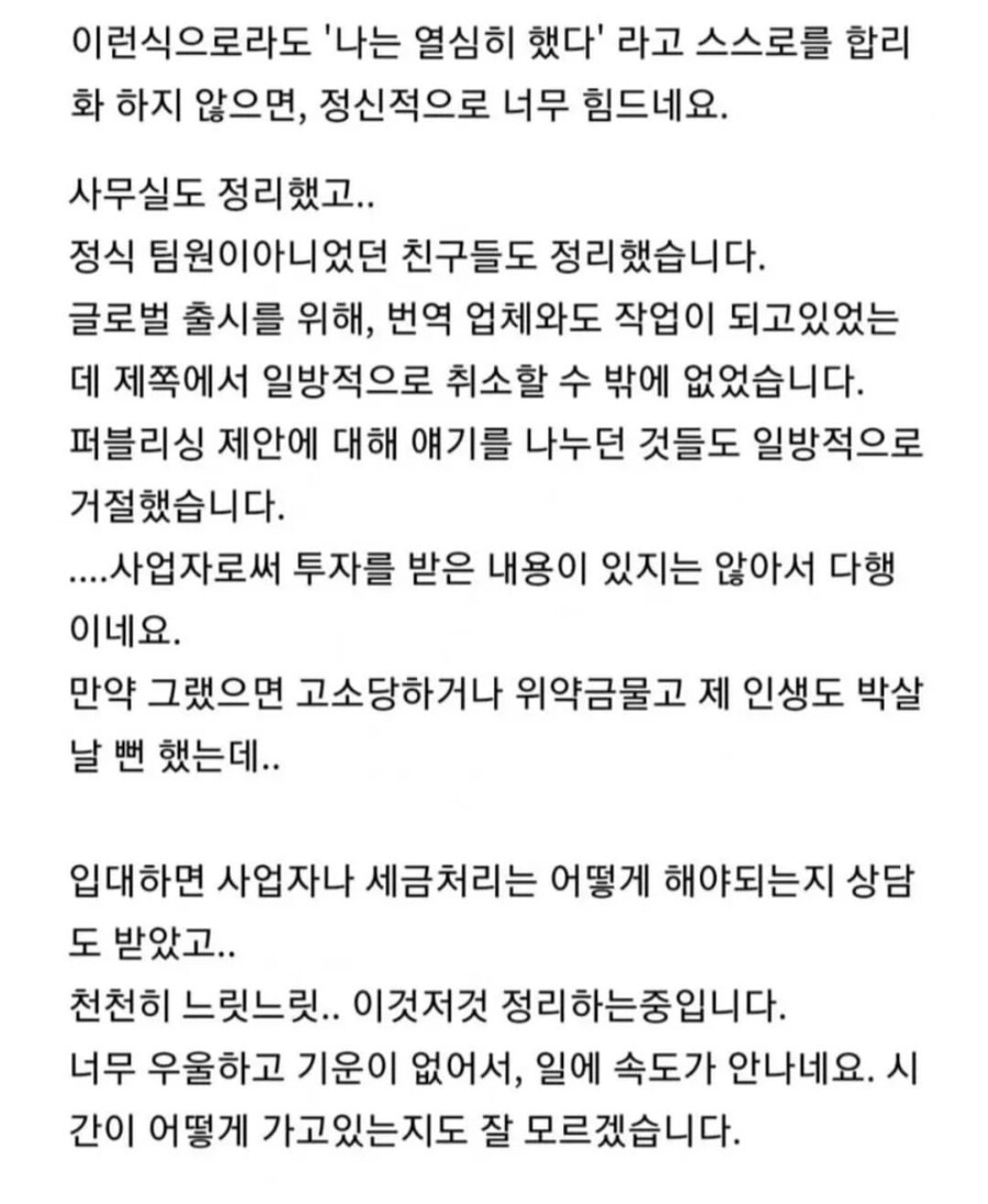 ユーザーとの約束を一方的に破棄し、2年間無しでデート宣言した